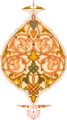 One Urdu Ornament